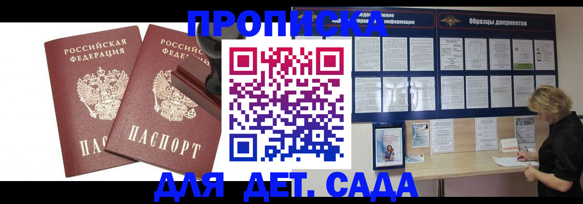 временная регистрация госуслуги в Костроме