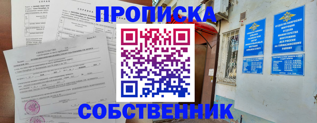 регистрация для школы в Костроме